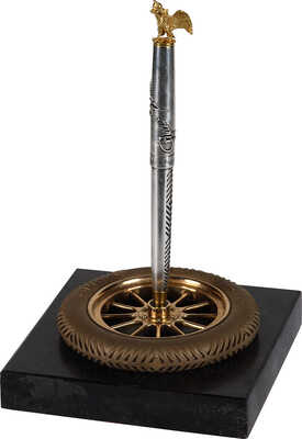 Авторучка «Русско-Балтийский» на подставке в форме уменьшенного
автомобильного колеса